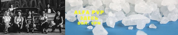 MDMA Premium VHQ Горно-Алтайск