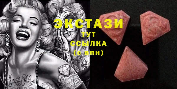 MDMA Premium VHQ Горно-Алтайск