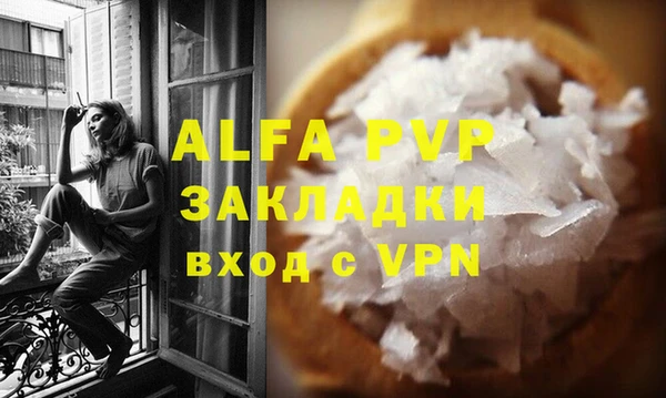 MDMA Premium VHQ Горно-Алтайск