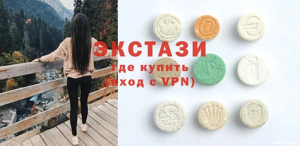 MDMA Premium VHQ Горно-Алтайск