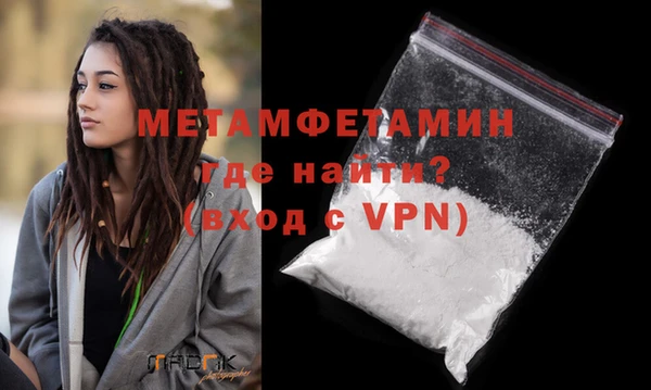 MDMA Premium VHQ Горно-Алтайск